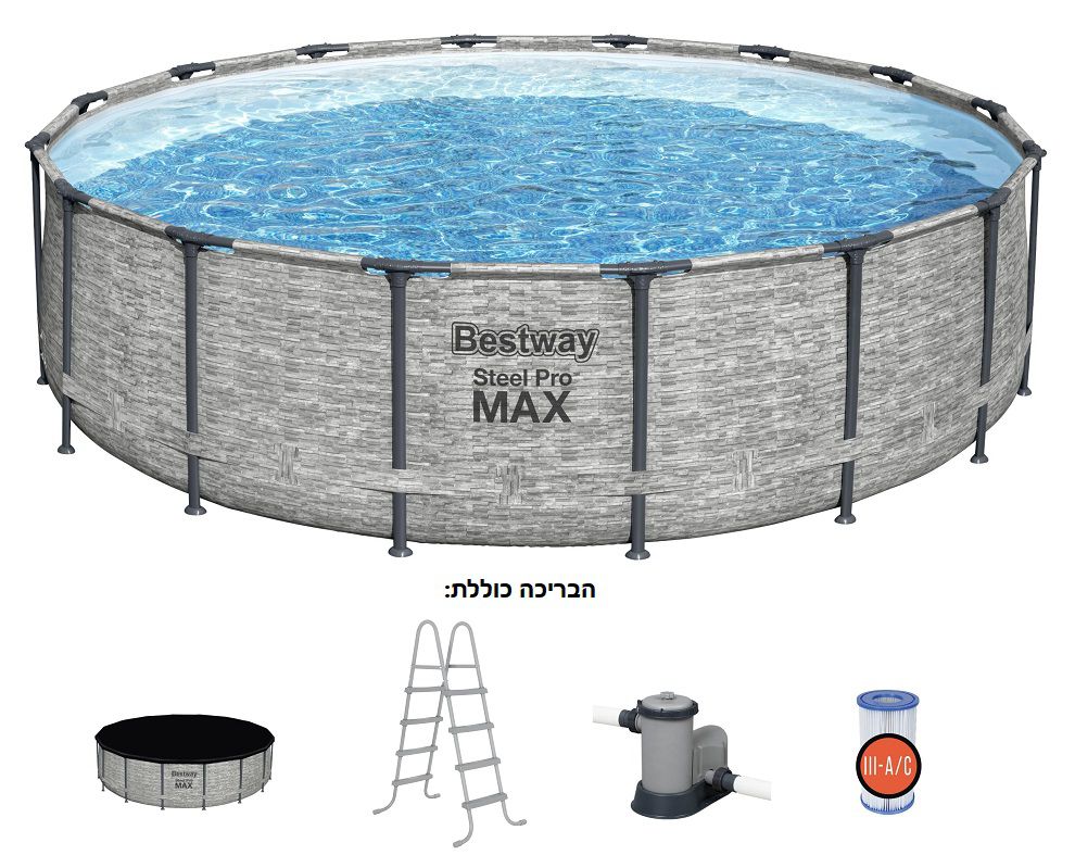 סט בריכה אולטרא(סולם+כיסוי+מש' פילטר 1500) BW-GREY-MAX 5619E 488-122