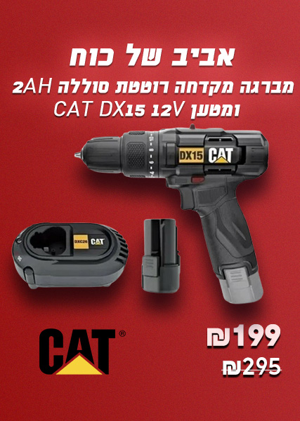 תמונת תפריט
