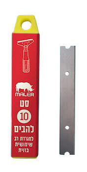 סט להבים 10 יח' למגרדת בזוית MALER