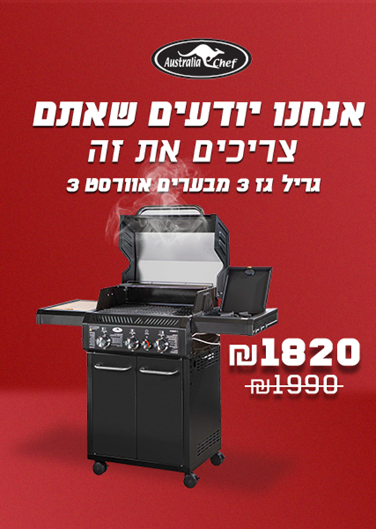 תמונת תפריט