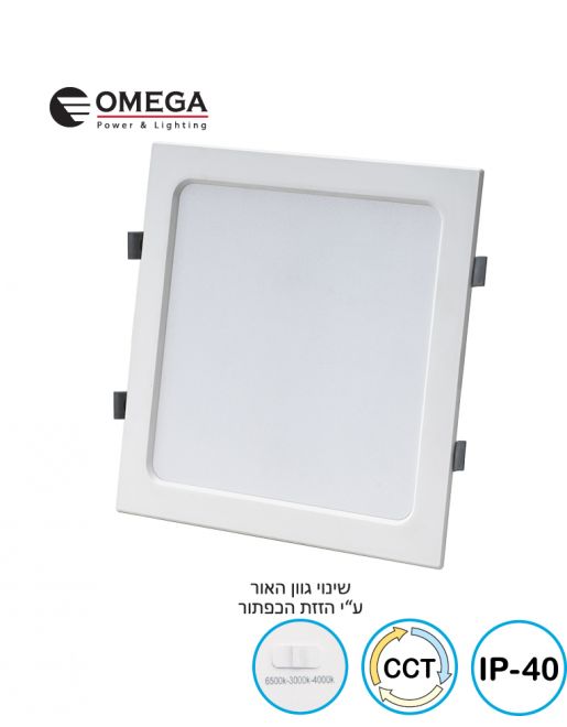 לבן 240-290 CCT מ300 קדח SLIDE 25W פאנל שקוע מרובע