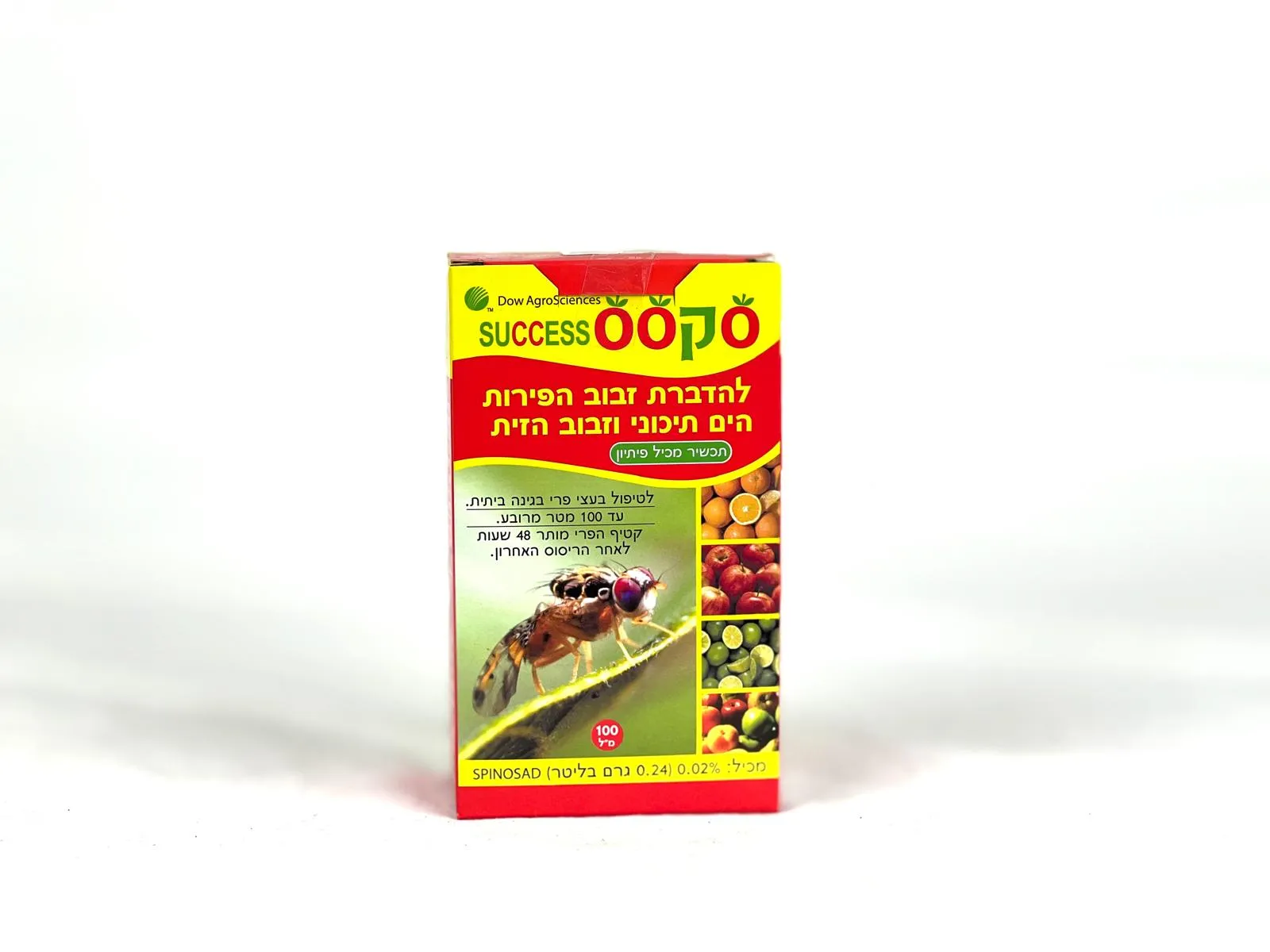 תכשיר להדברת זבוב ים תיכון 100 סמ