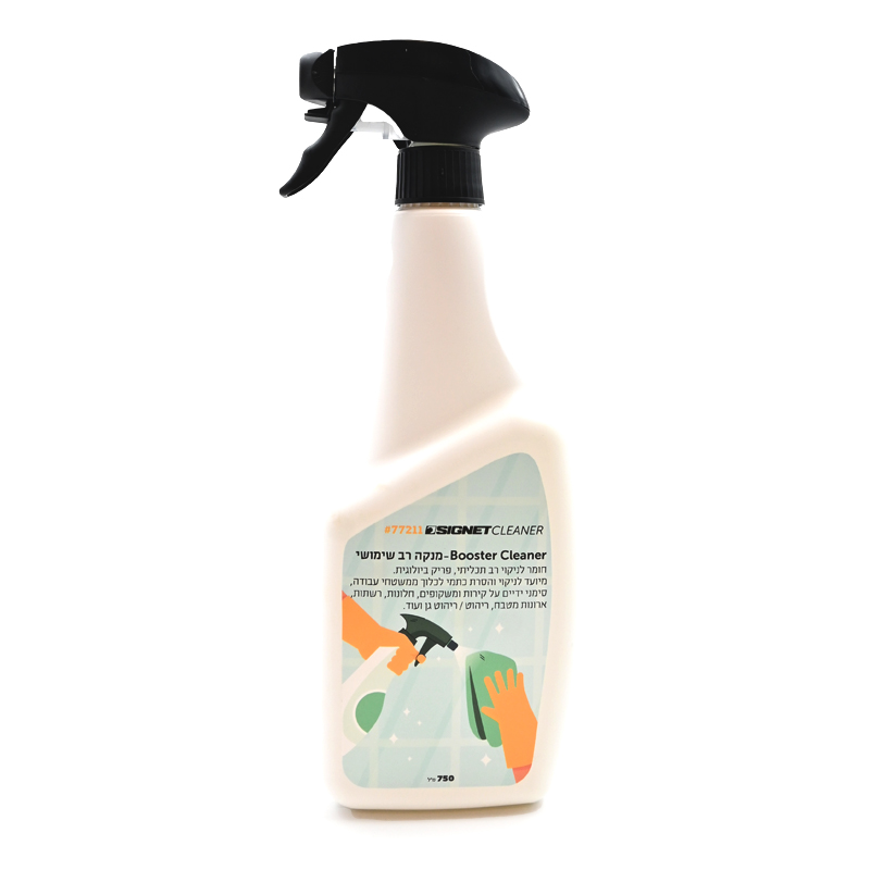 מנקה רב שימושי Booster Cleaner סיגנט 77211 | שזר