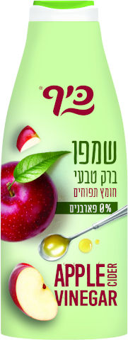 כיף שמפו לברק טבעי מועשר בחומץ תפוחים 700 מל'