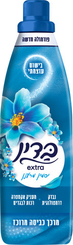 בדין מרכך כביסה מרוכז אקסטרה אלגנס כחול 960 מל