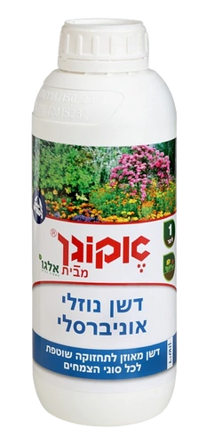 אקוגן דשן נוזלי אונברסלי 1 ליטר