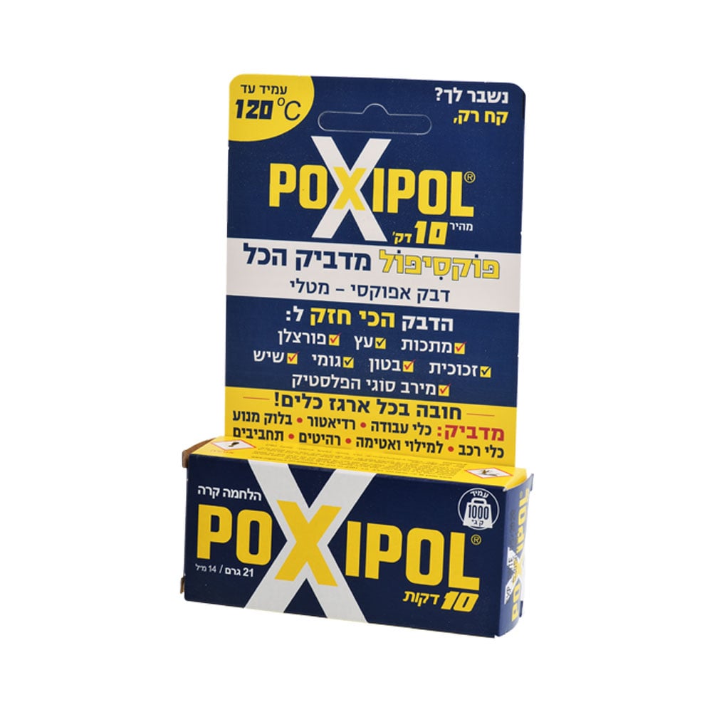 דבק פוקסיפול אפור 14 מ