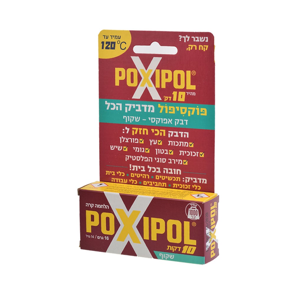 דבק פוקסיפול שקוף קטן 14 מ