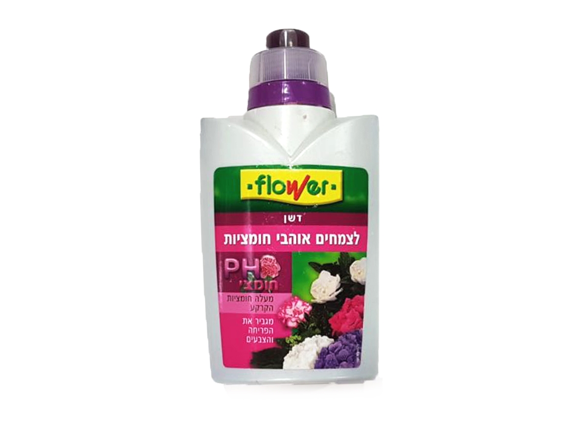 דשן לאוהבי חומציות 500 סמ