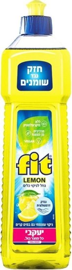 נוזל כלים FIT לימון 750 מ