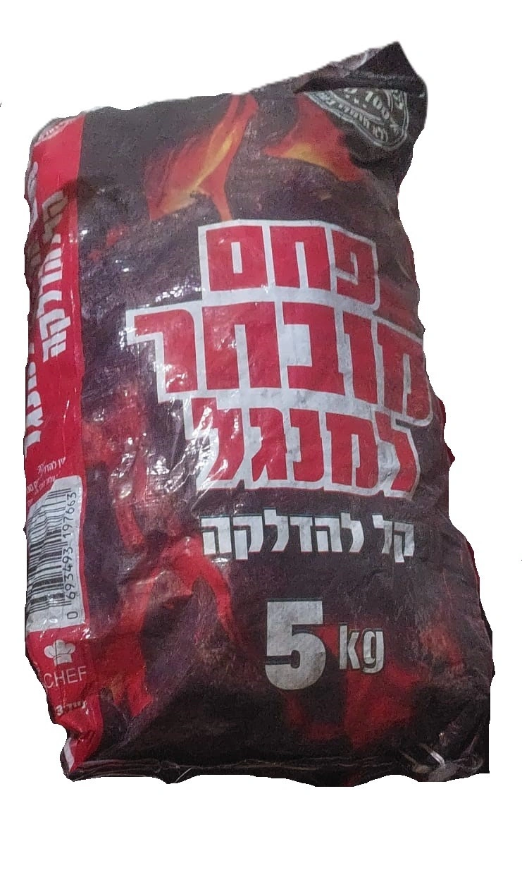 פחם איכותי למנגל 5 ק