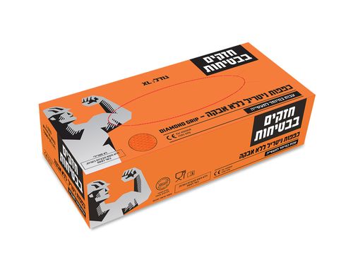 כפפות ניטריל כתומות מחוספסות לתעשייה XL (50 יח') הרקולס