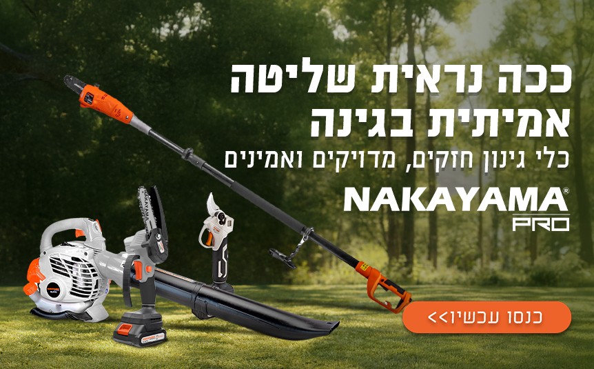 Thumbnail Mob Nakayama