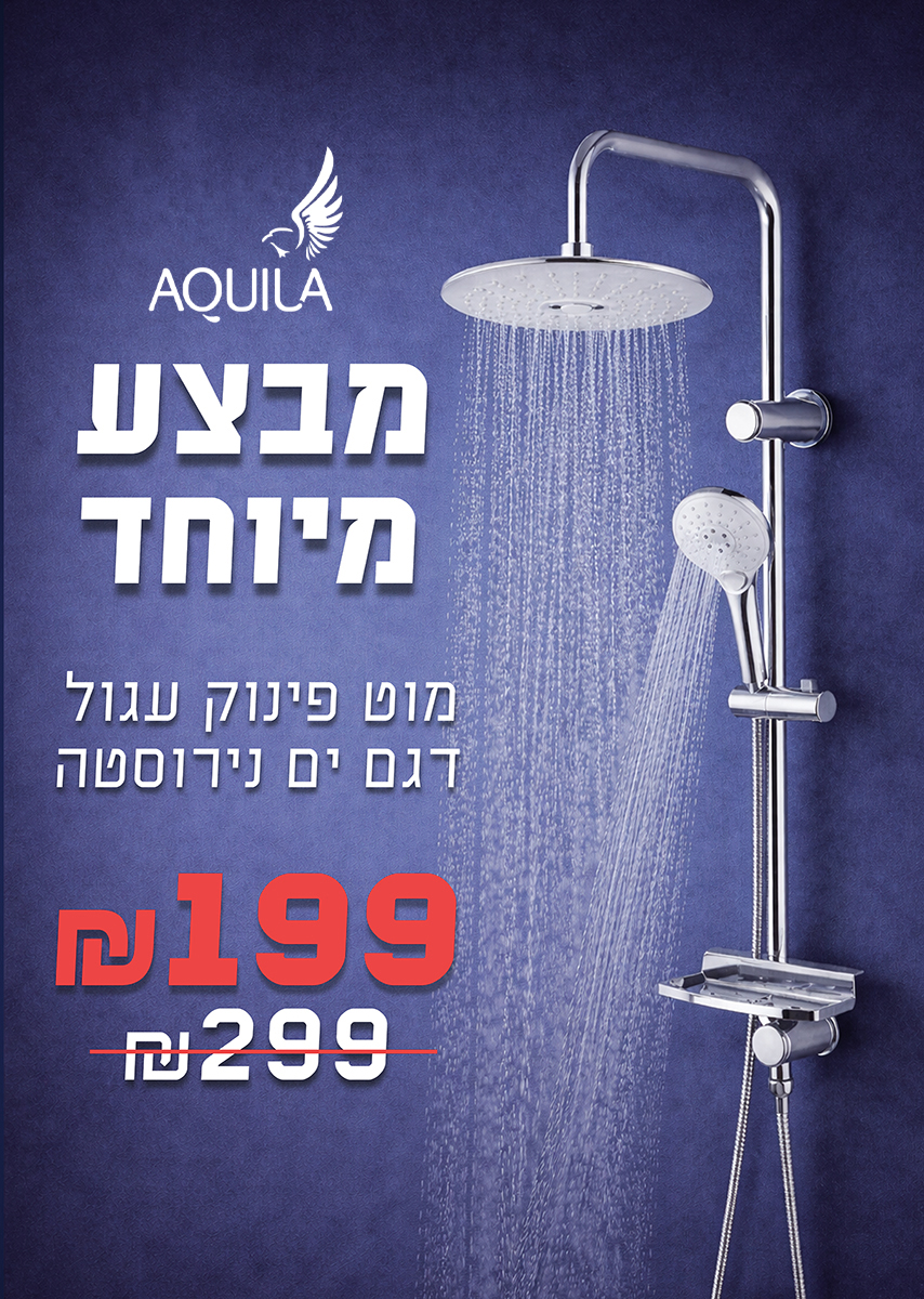 תמונת תפריט