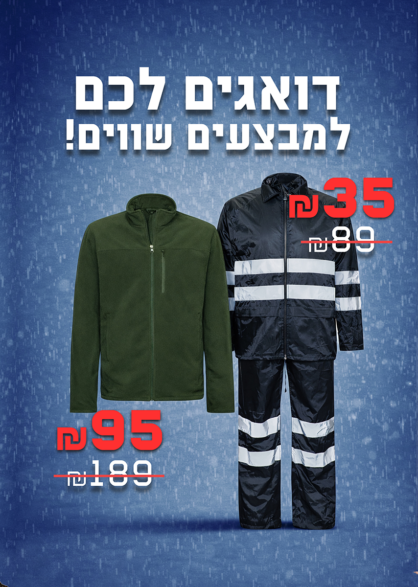 תמונת תפריט