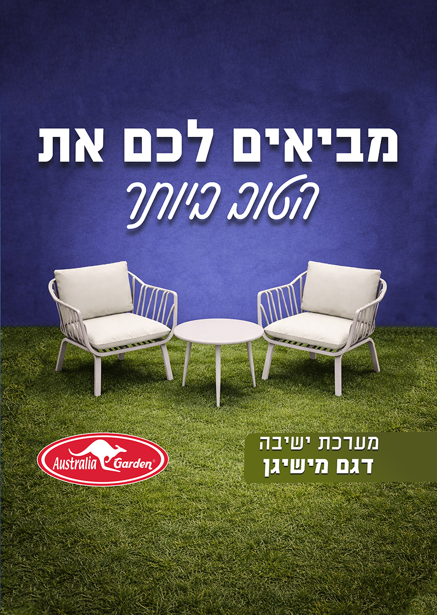 תמונת תפריט