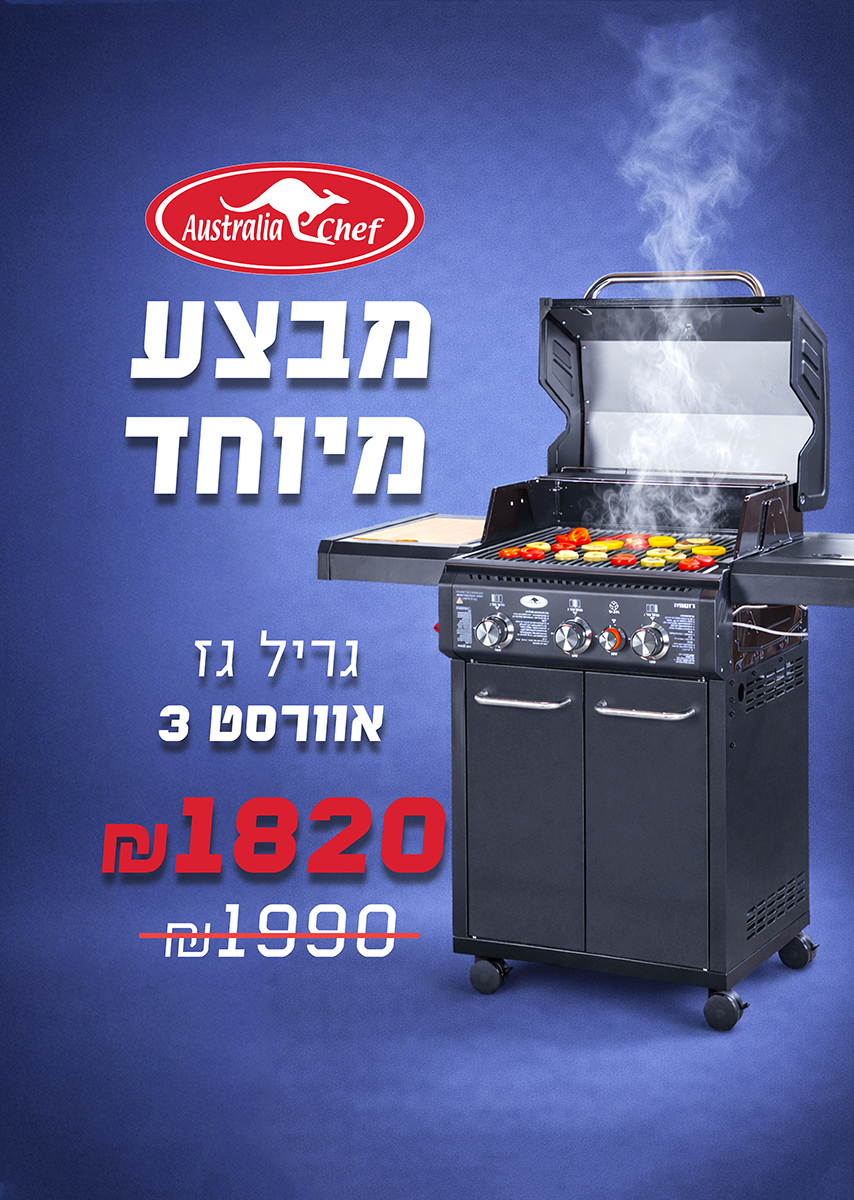 תמונת תפריט