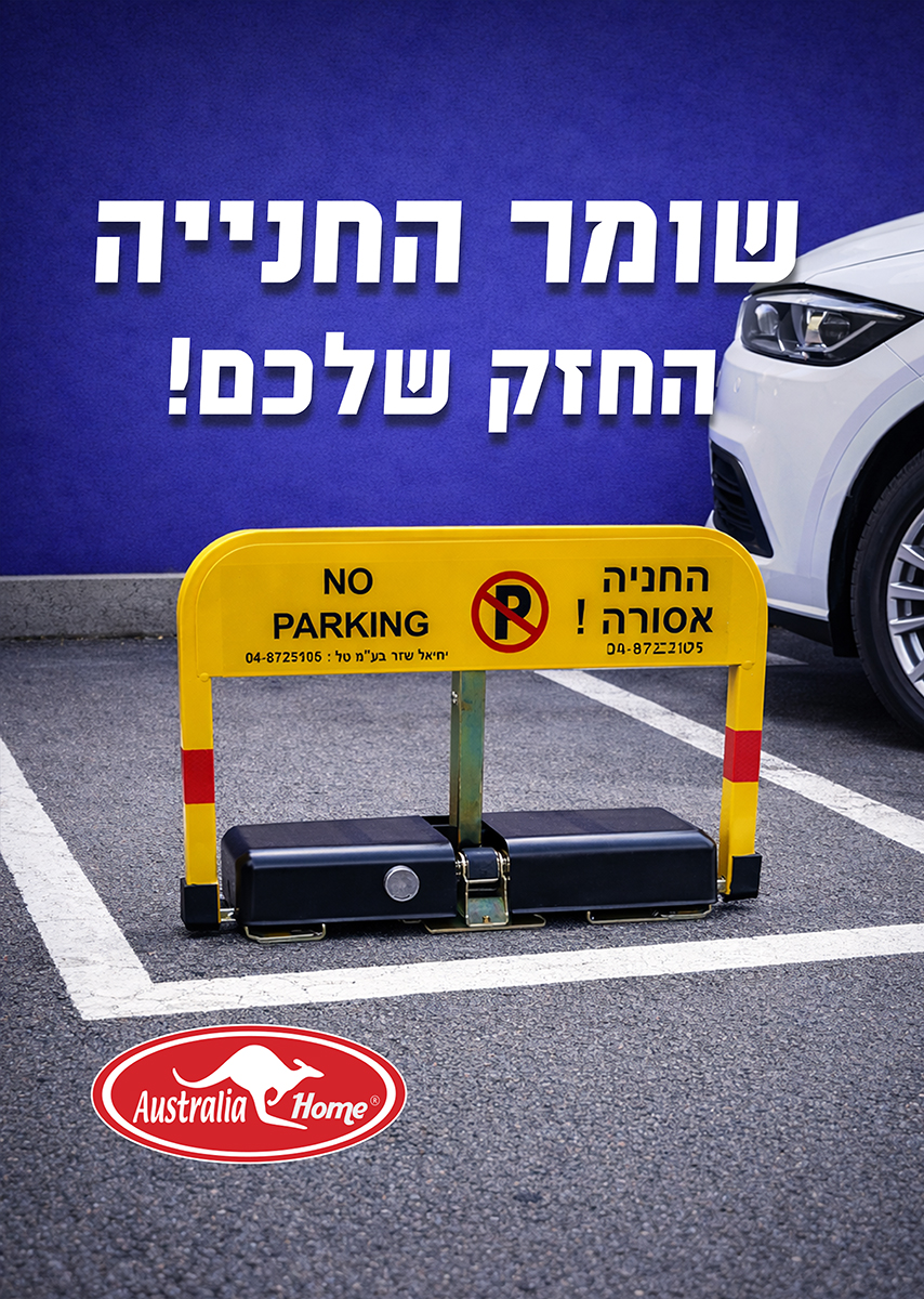 תמונת תפריט