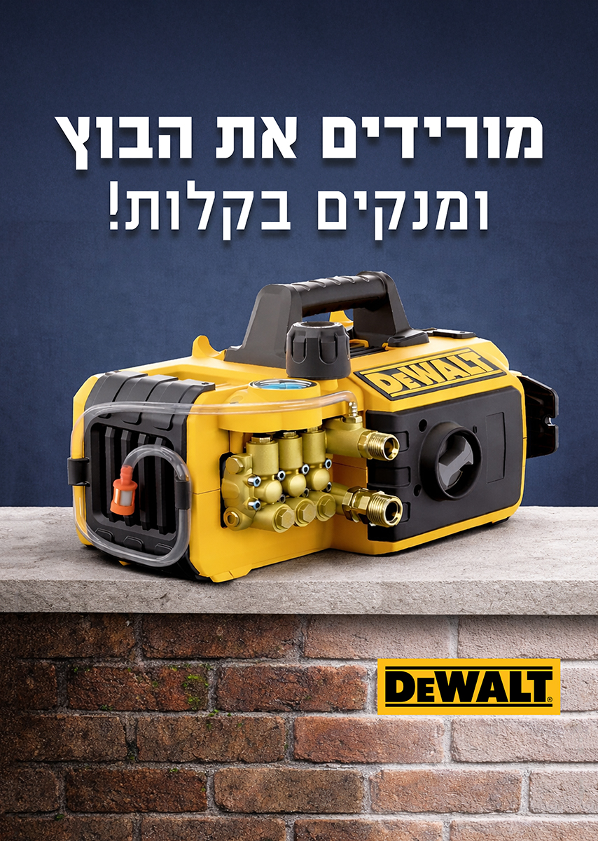 תמונת תפריט