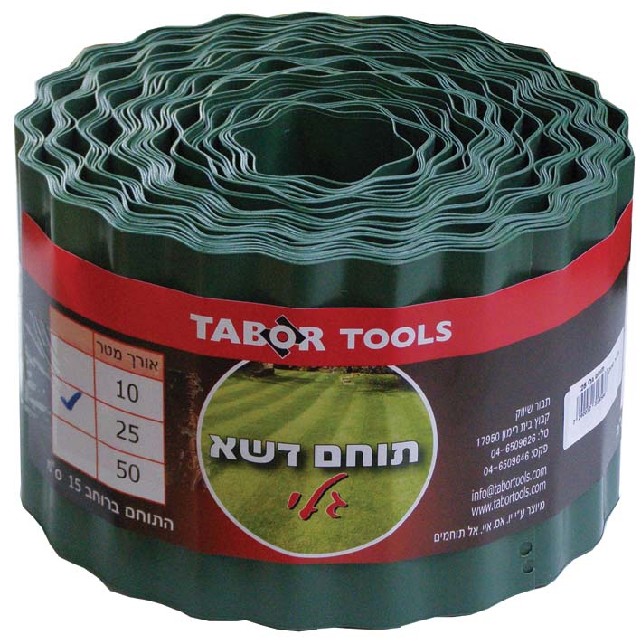 תוחם דשא גלי גובה 15 אורך 10-EG10 תבור