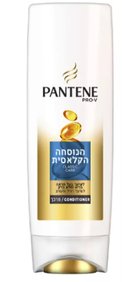 פנטן אקטיב מרכך קלאסי 600 מל