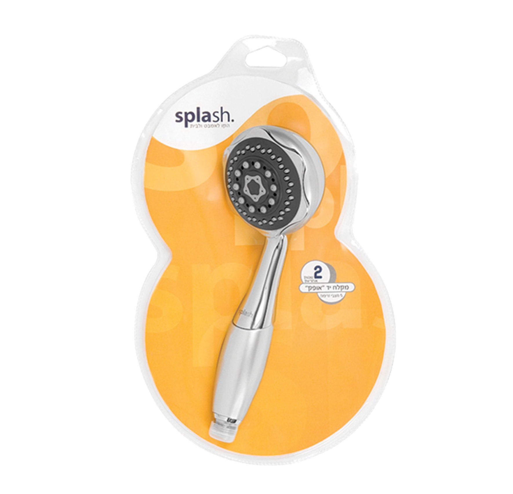 מקלח יד אופק 5 מצבי זרימה SPLASH