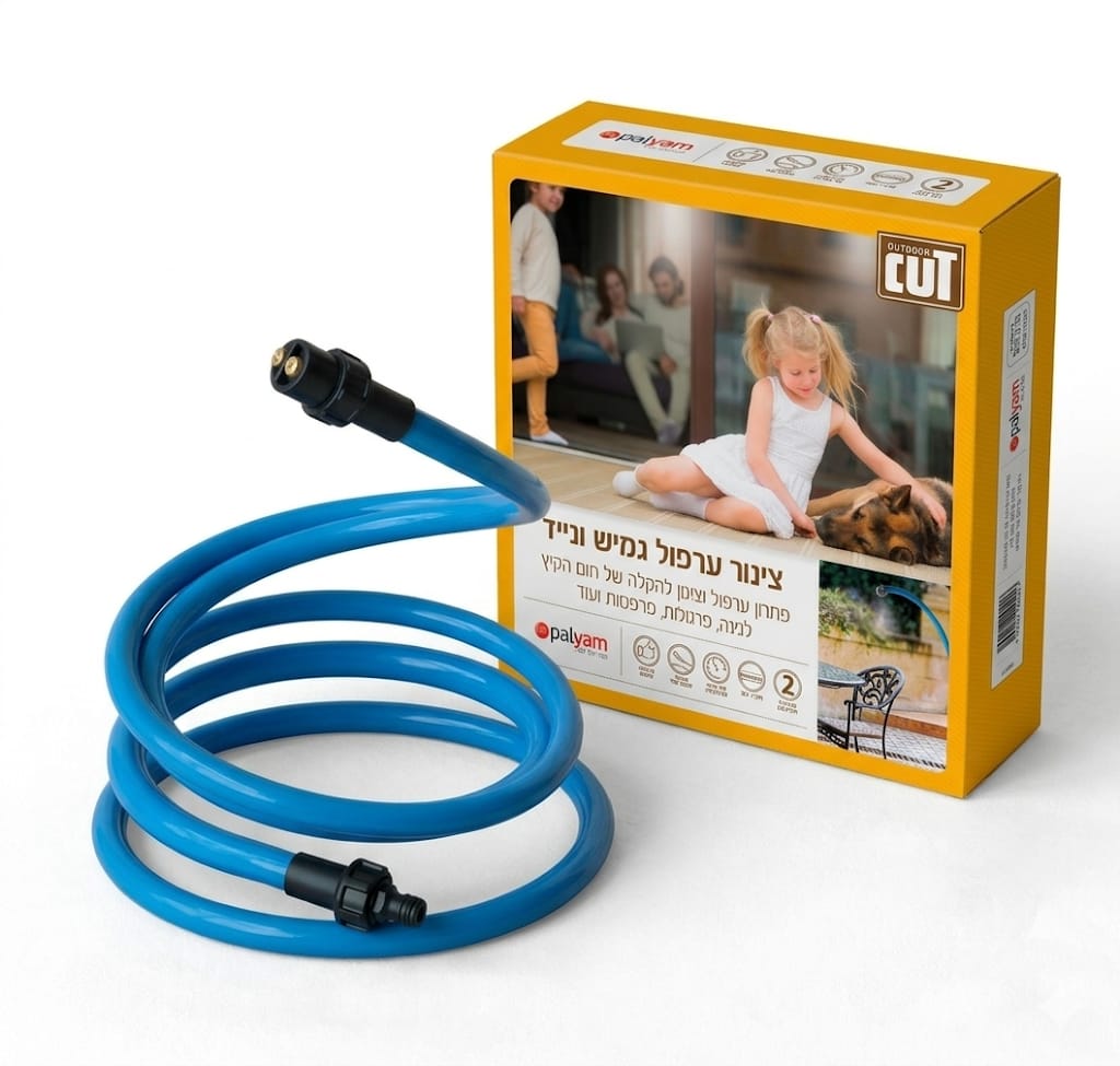 צינור ערפול מים 2 מתזים 2 מטר CUT