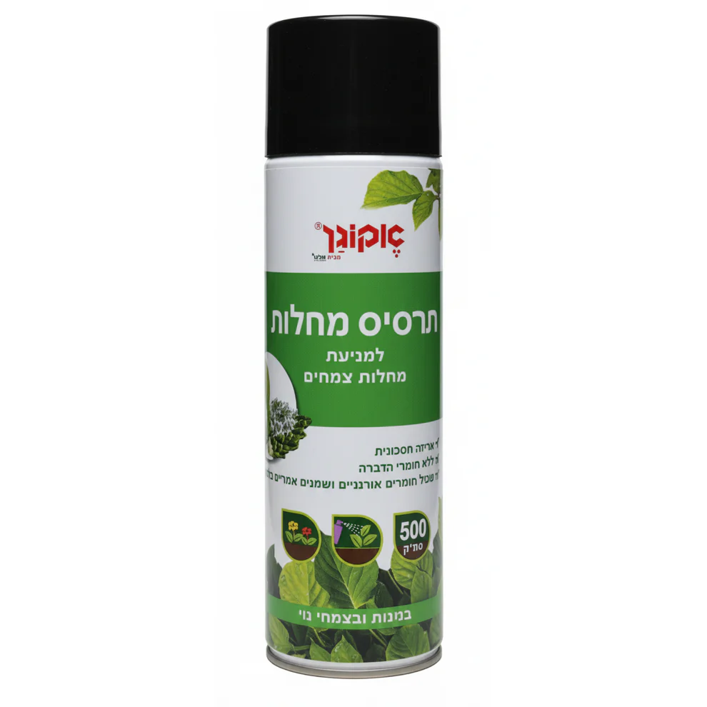 תרסיס מחלות 500 סמ