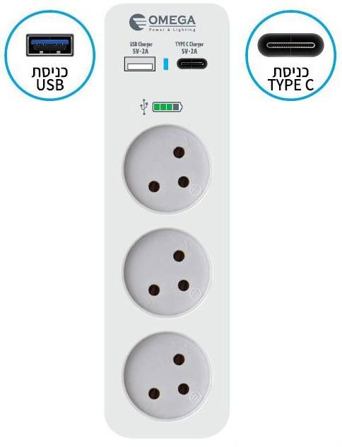 מפצל חשמל OMEGA USB+TYPE-C T-3