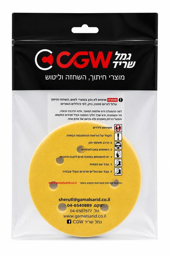 מארז 10 ניירות ליטוש עגולים סקוץ' 