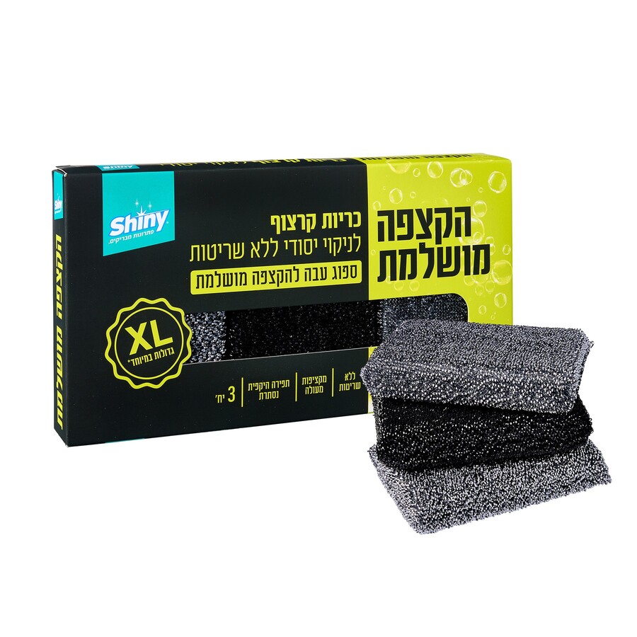כריות קרצוף XL לניקוי יסודי ללא שריטות 3 יח' Shiny
