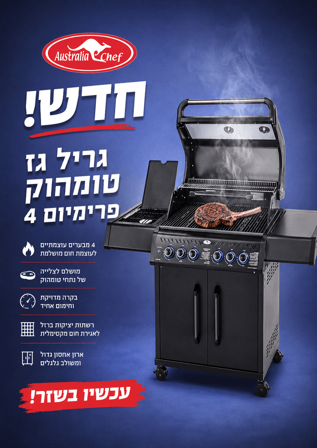 תמונת תפריט