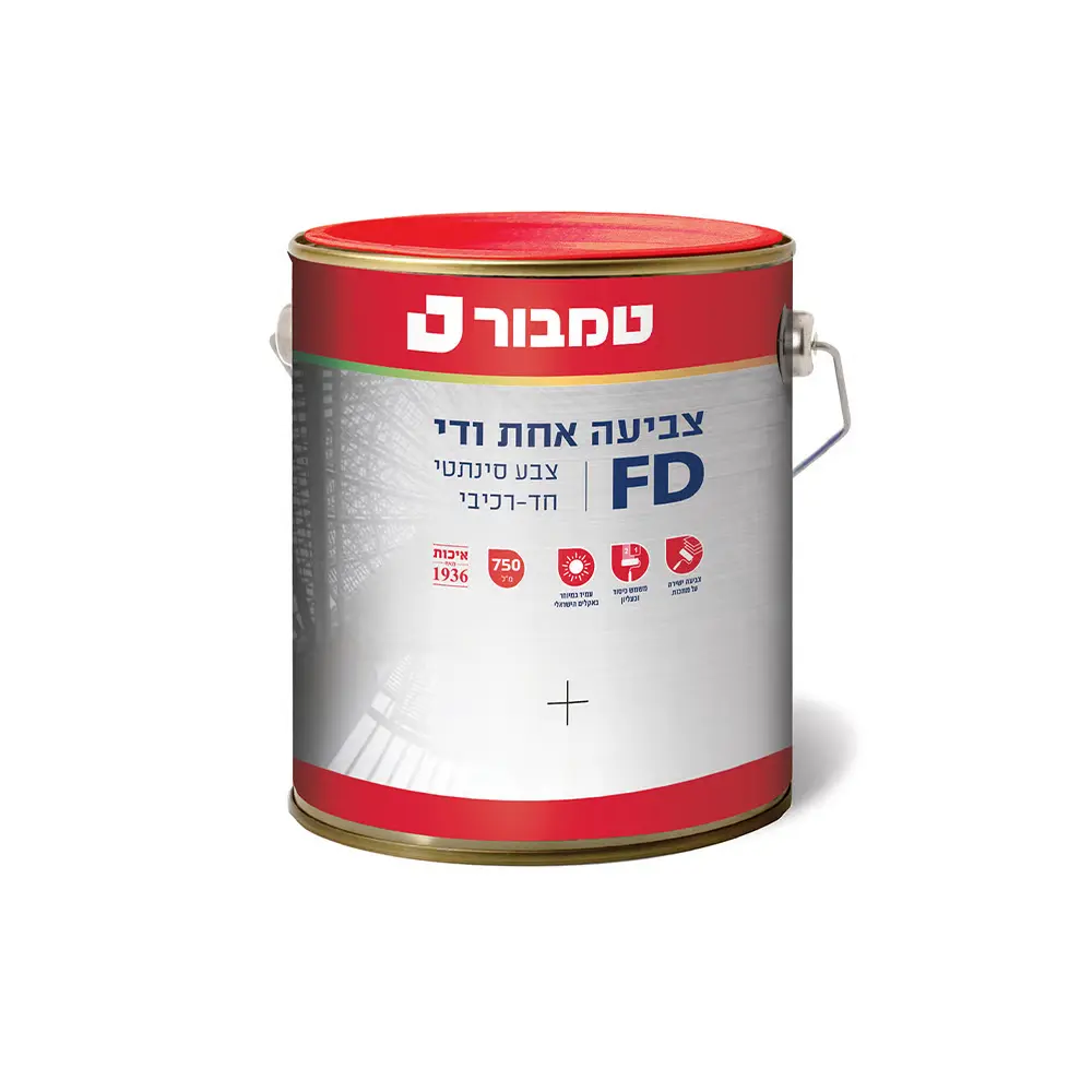 צביעה אחת ודי 4.5 ליטר FD 22 טמבור גוונים שונים