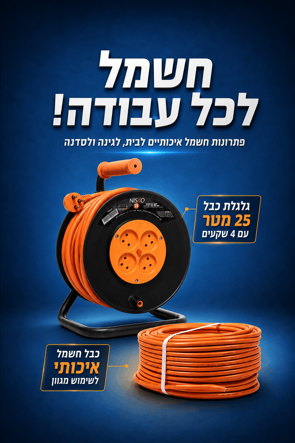 תמונת תפריט