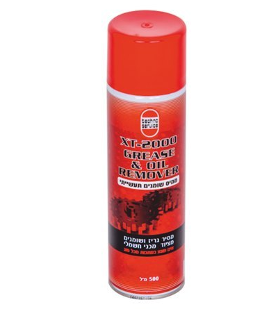 ספריי ממיס שומנים 500 מ