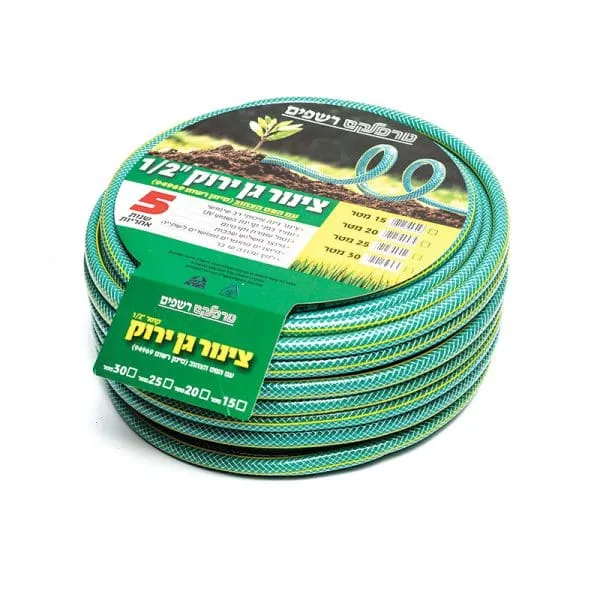 צינור גן ירוק 1/2 50 מטר רשפים
